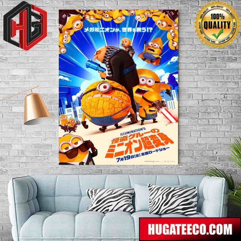 International Poster For Despicable Me 4 Releasing In Theaters On July 3 Home Decor Poster Canvas