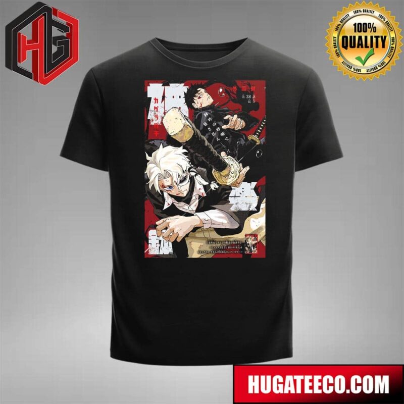 Kagurabachi New Color Page T-Shirt